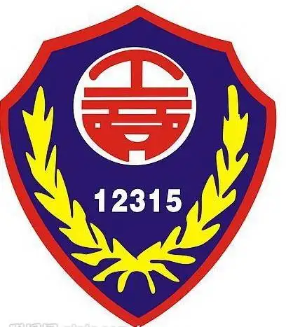 干货分享(云南旅游怎样防止受骗?)云南6日5晚跟团游骗局,(图3) 干货分享(云南旅游怎样防止受骗?)云南6日5晚跟团游骗局,(图3)