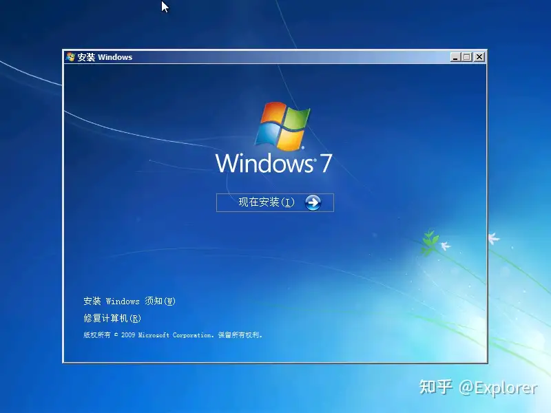 使用Hyper-V安装Windows 7 Ultimate（旗舰版） - 知乎