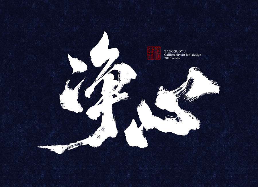 vianzheng脚踏实地&仰望星空