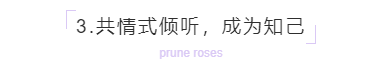 5个高情商的聊天技巧,让你和女生聊到凌晨一点 5个高情商的聊天技巧,让你和女生聊到凌晨一点