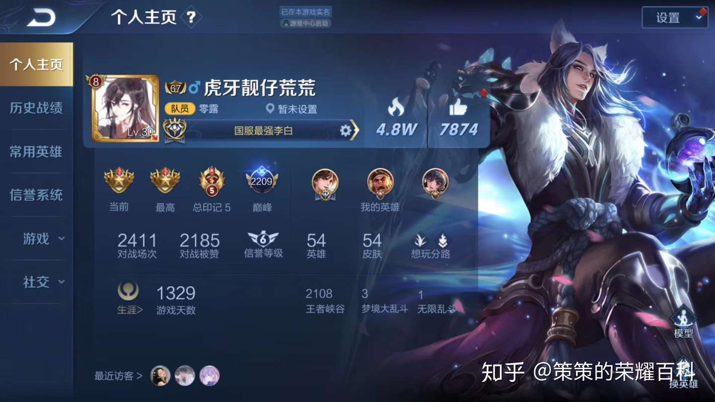 王者荣耀 国服榜一李白深度教学 青莲剑歌 连招要点 三式剑法 知乎
