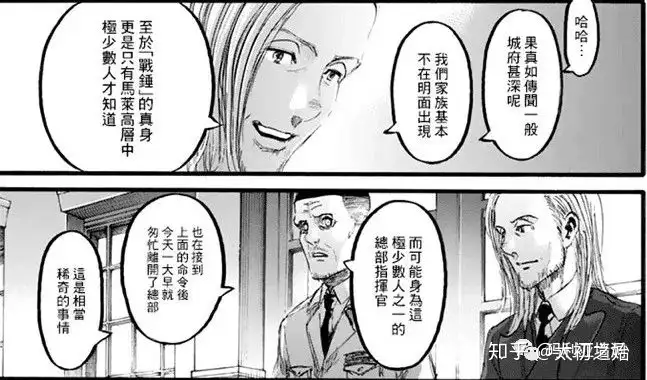 【回顾/分析】卡尔比元帅 —— 旧马莱的化身