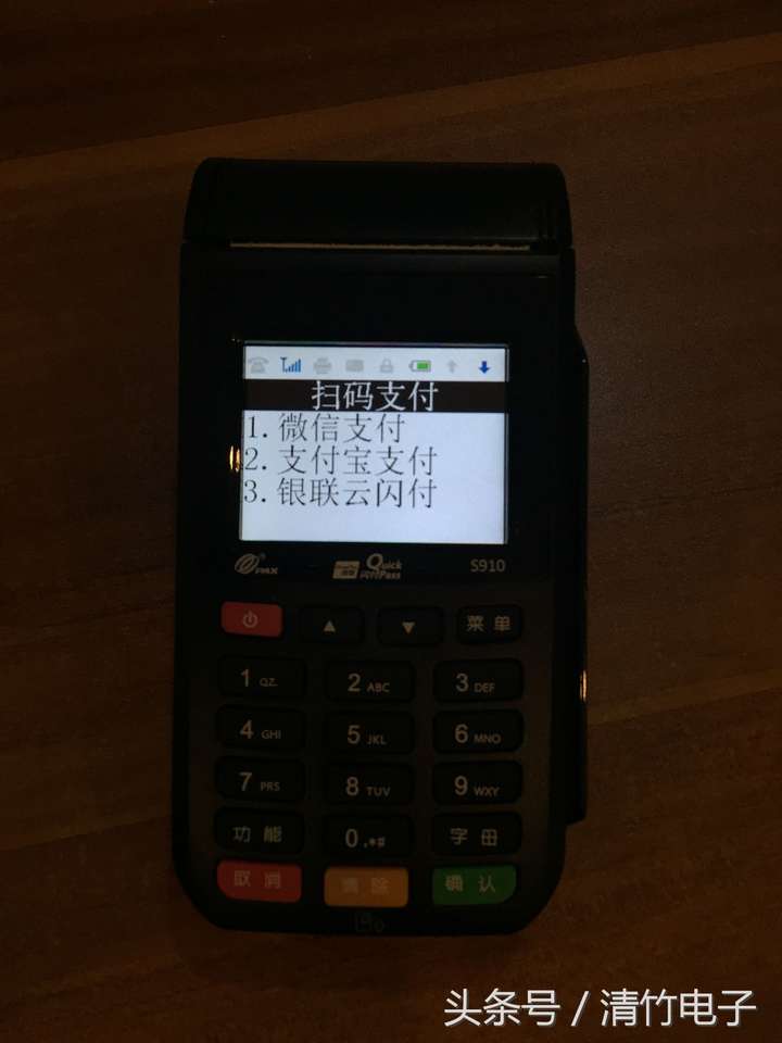京東白條可以在實體店消費嗎(京東白條如何線下消費)插圖(2) 京東白條可以在實體店消費嗎(京東白條如何線下消費)插圖(2)