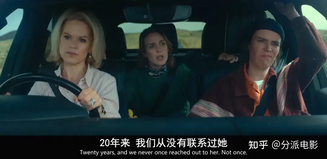 《贝尔法斯特天堂路》烂番茄94%！Netflix新悬疑剧爆了