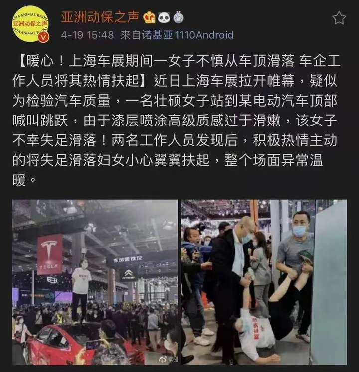 特斯拉凭什么不妥协？-锋巢网