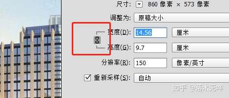按键:alt ctrl i 改尺寸的话就改宽度和高度, 改存储大小就改分辨率