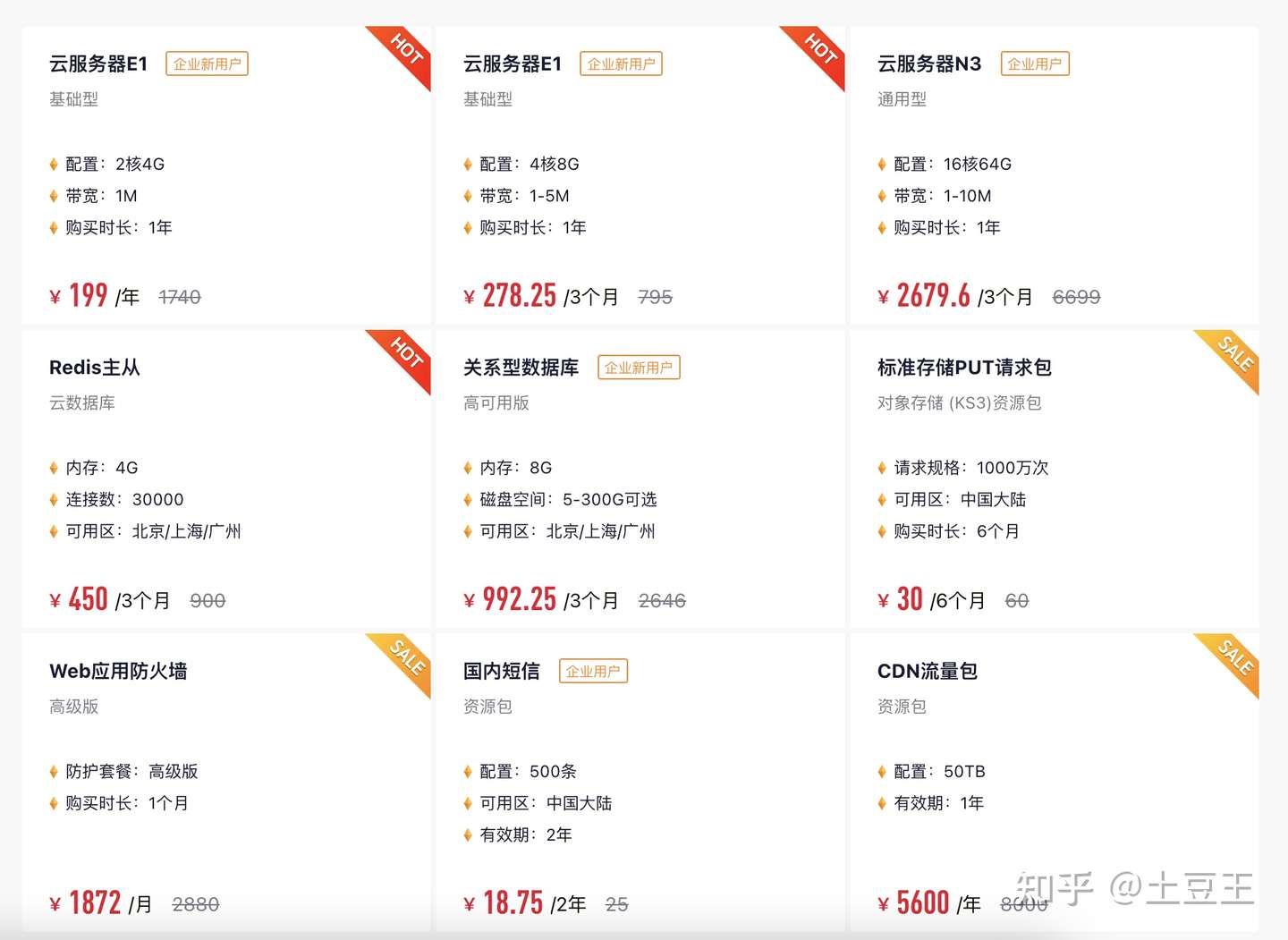 限制解除 当nas接入公网ip 知乎