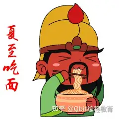 节气小常识：夏至习俗有哪些？夏至三候又是什么？