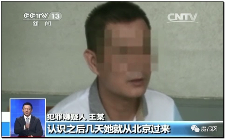 顶级网红郭美美出狱后再次被抓!真相令人唏嘘!2 顶级网红郭美美出狱后再次被抓!真相令人唏嘘!2