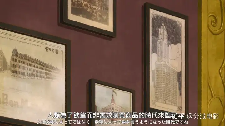 《北极百货店的接待员》7.6分我不服,这部电影被严重低估!