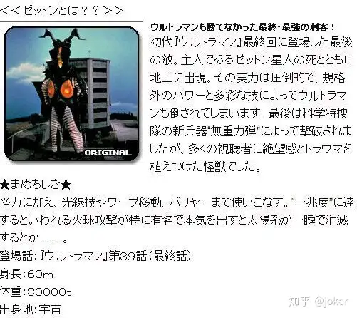 杰顿 一兆度火球毁灭太阳系 知乎