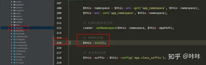 ThinkPHP框架执行流程源码解析(图17)