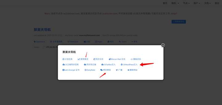 合辑—macOS平台不容错过的必备软件神器推荐插图(10) 合辑—macOS平台不容错过的必备软件神器推荐插图(10)