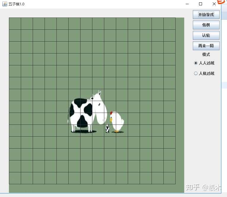 五子棋的界面设计 知乎