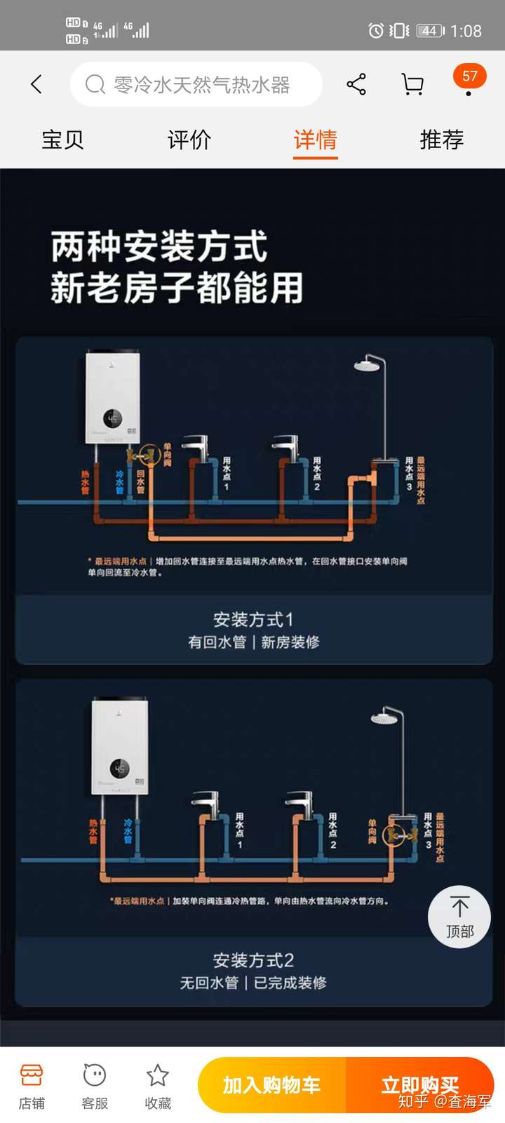 厨房浴室同时开热水（浴室热水器可以和厨房共用吗）《浴室可以和厨房一个热水器》