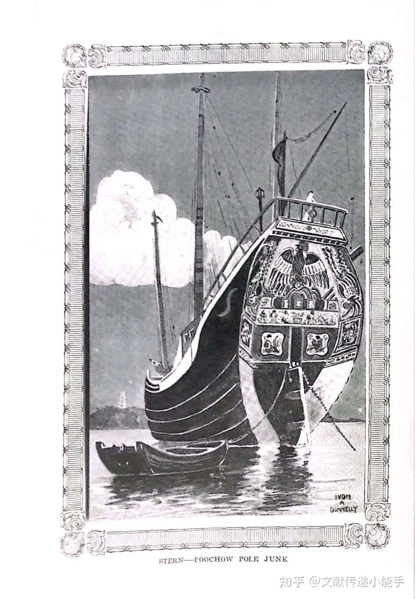 唐纳利,中式帆船与各地方船型,英文版,Chinese Junks and Other Native
