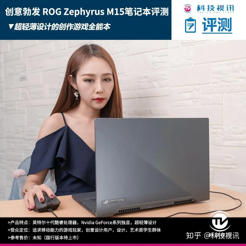 ROG Zephyrus M15 15.6型 - 通販 - www.photoventuresnamibia.com