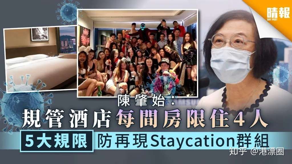 第四波疫情还没结束 香港裁员潮又开始了 知乎