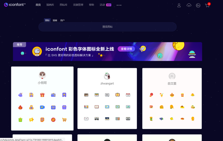 知乎办公软件推荐合集——整理自所有百赞以上回答/文章的宝藏工具