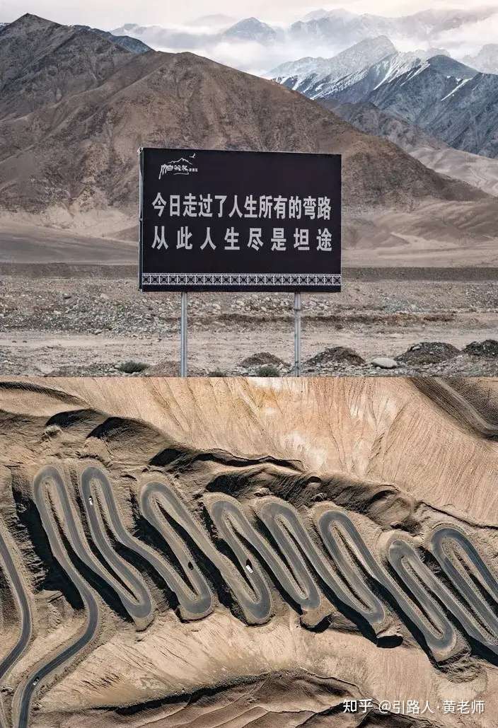 引路人·黄老师 的想法: 走过人生所有弯路 从此人生尽是坦途 - 知乎