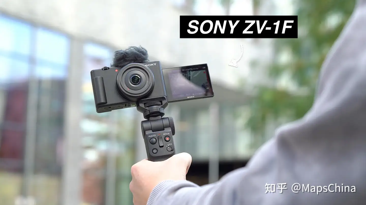索尼ZV-1F｜既是功能繁多的Vlog相机，亦是直播带货得力助手！ - 知乎