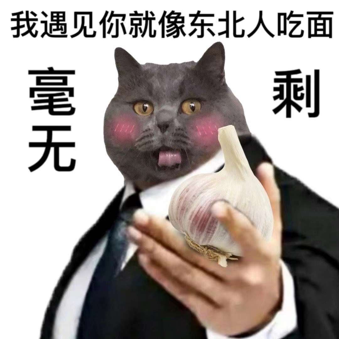 小浣熊爱洗棉花糖