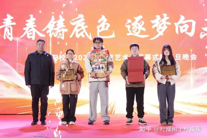 【活力校園】青春鑄底色 逐夢向未來|我校富陽校區(qū)體育藝術(shù)節(jié)閉幕式暨元旦晚會圓滿舉行!(圖21) 【活力校園】青春鑄底色 逐夢向未來|我校富陽校區(qū)體育藝術(shù)節(jié)閉幕式暨元旦晚會圓滿舉行!(圖21)