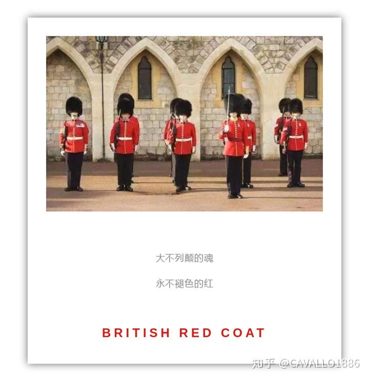 British Red Coat 英国红大衣 皇家卫兵的那些事儿 知乎
