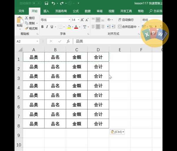 大量数据处理时，如何快捷复制上一行内容？ - 知乎