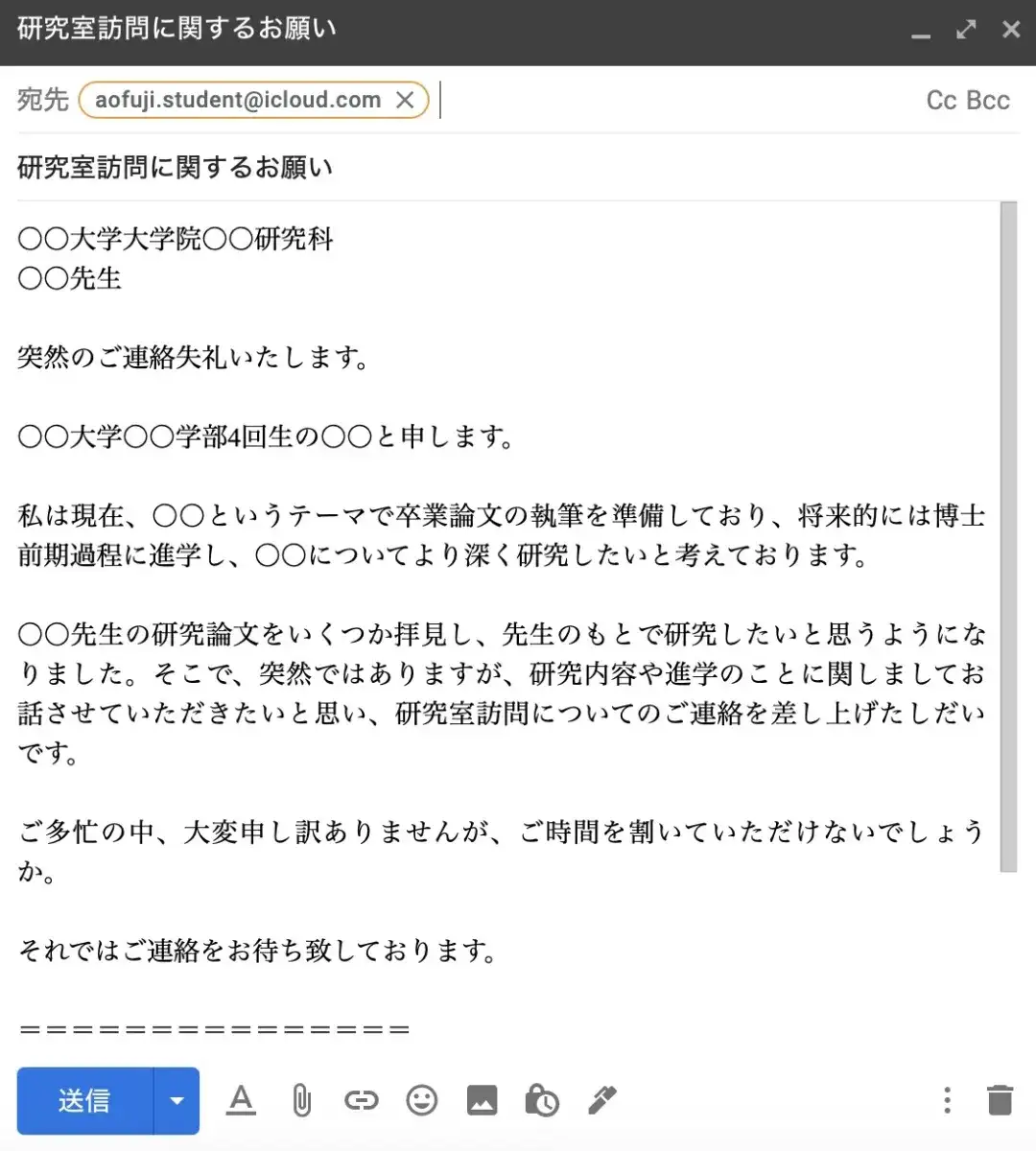 还不知道应该怎样和日本教授联络 Get如何正确编写邮件技巧 助力进学就职 还不快收藏 知乎