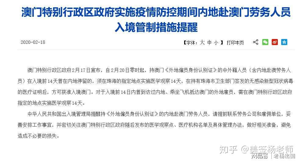 大陆美国使馆关闭 能否去港澳台办理美国签证 知乎