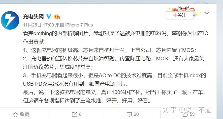 Pd充电器是什么 能充iphone吗 如何选择pd充电器 一文全部了解 知乎