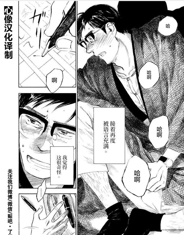 这本漫画真厉害 18 共计二十五部精品漫画大盘点 来看看有没有合您胃口的作品吧 知乎