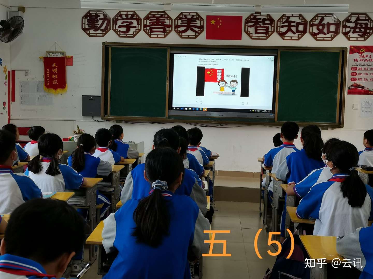 附城镇中心小学开展国家安全教育系列活动 知乎