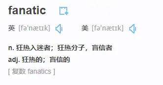 sasaeng fans will disturb a celebritys normal life.