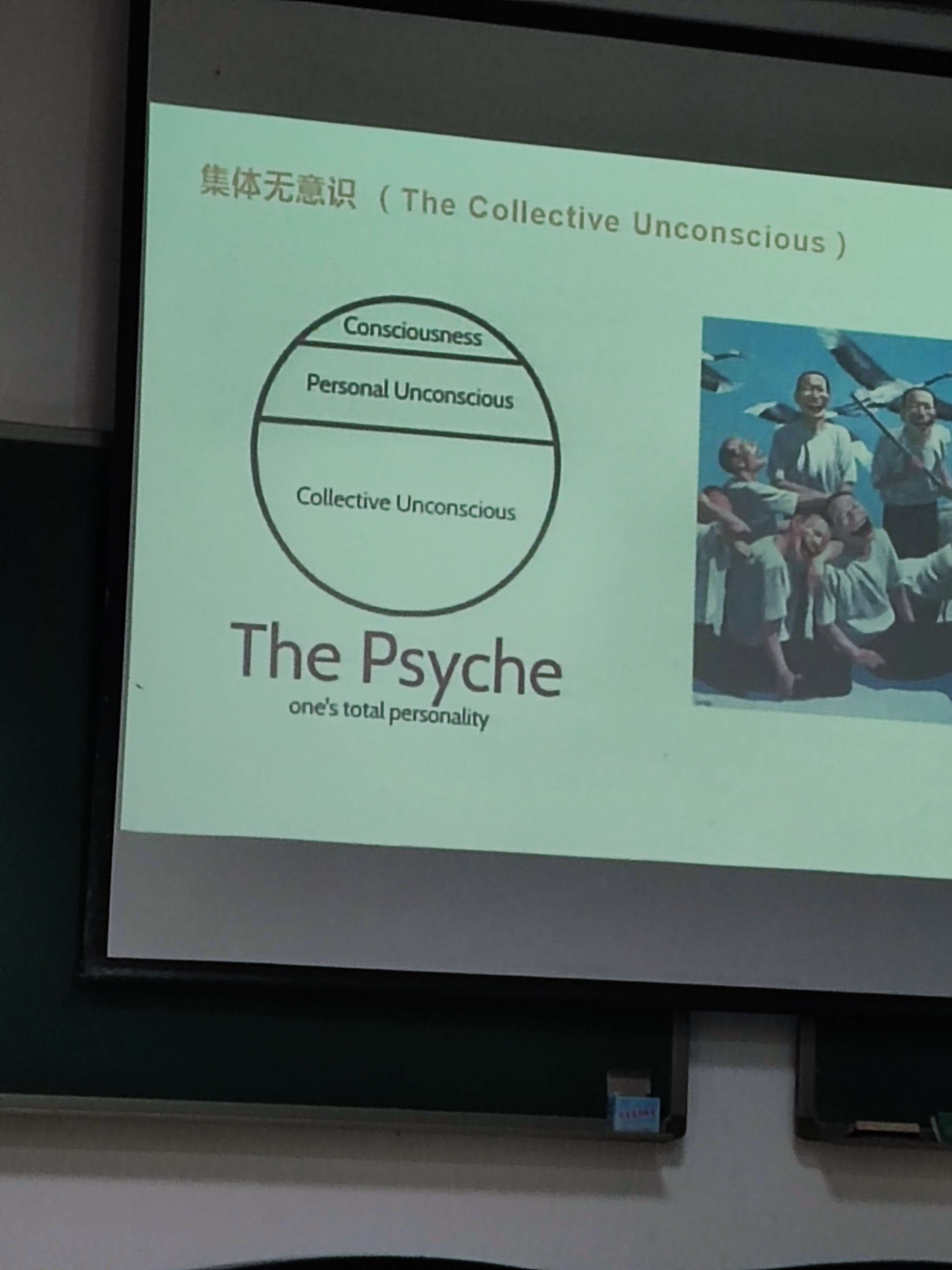Psyche