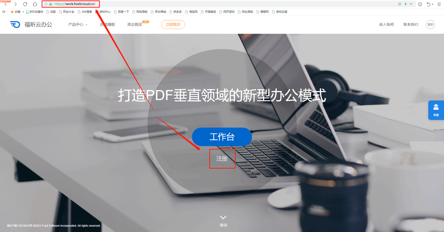 Pdf编辑器免费版使用教程 知乎