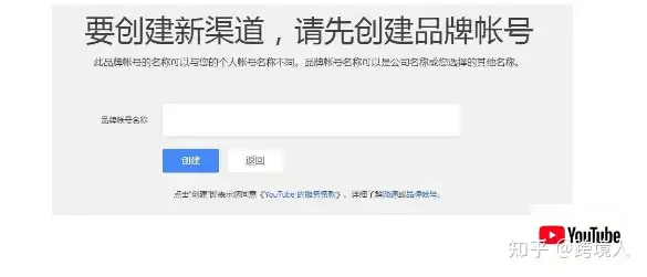 图片[4]-从0-1，如何创建YouTube账号-庆虎资源网