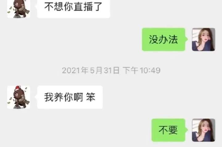 怼起大佬快准狠(孙一宁为啥敢怼王公子)插图(3) 怼起大佬快准狠(孙一宁为啥敢怼王公子)插图(3)