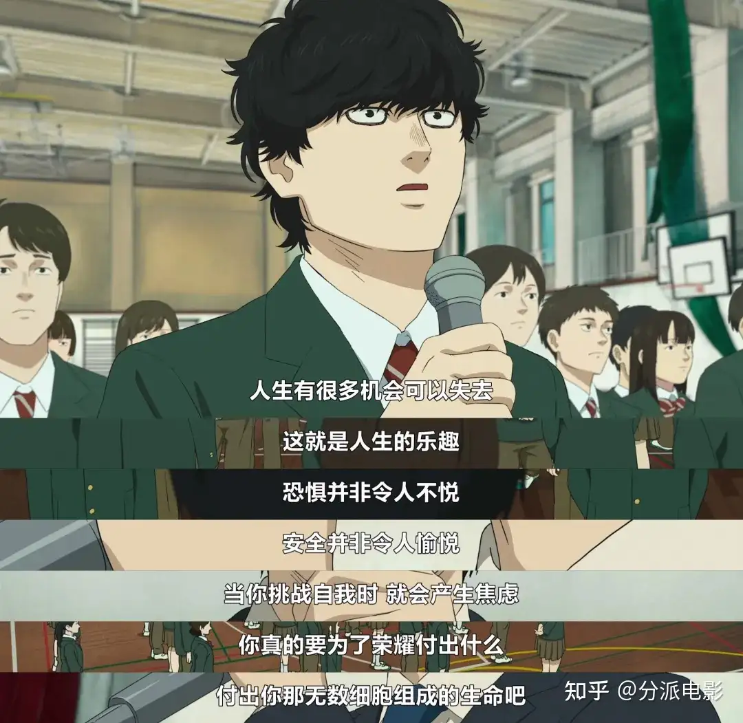 《百米。》豆瓣8.0！这部“硬核热血”太顶了