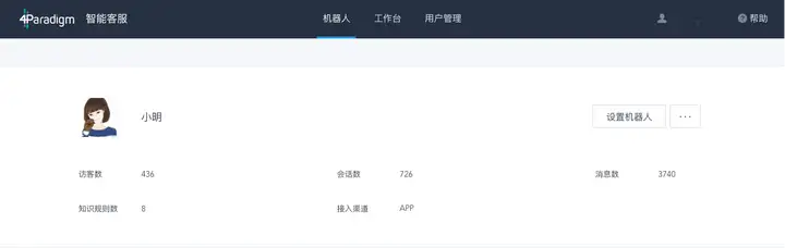 怎么下载手机客户端app(届无泄计袭APP屿默府寸共喉损钞？)