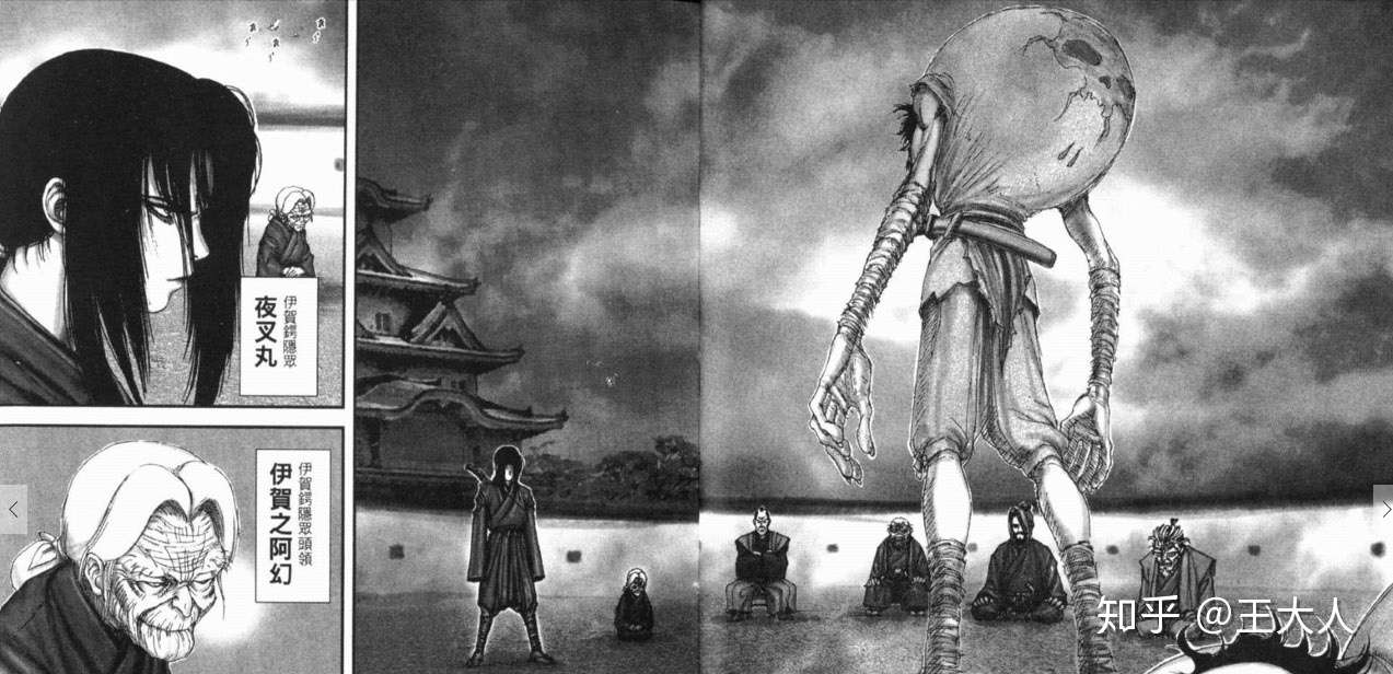 甲贺忍法帖叙事笔记 知乎