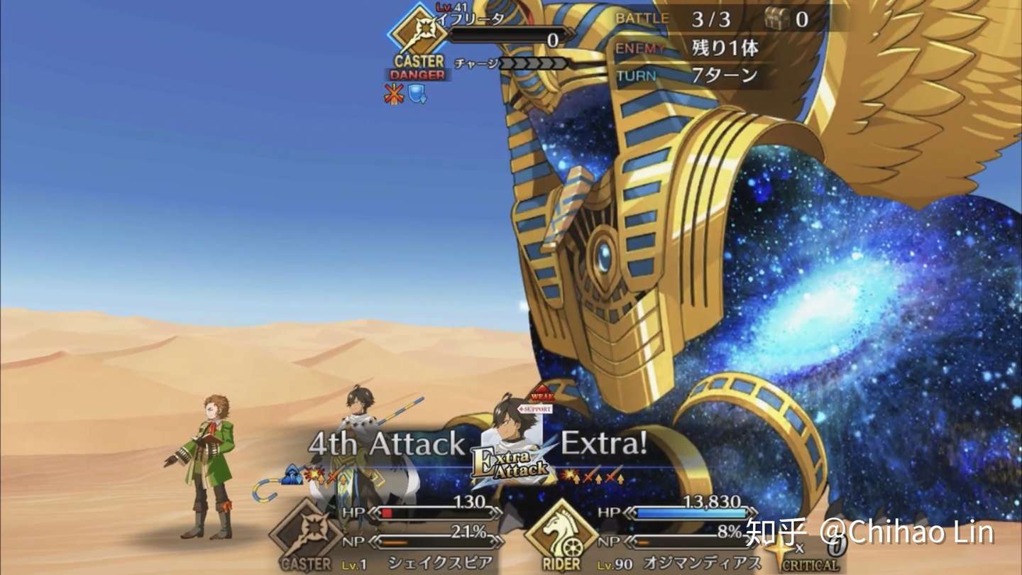 Fgo Cthulhu Fgo中的克系英灵 知乎