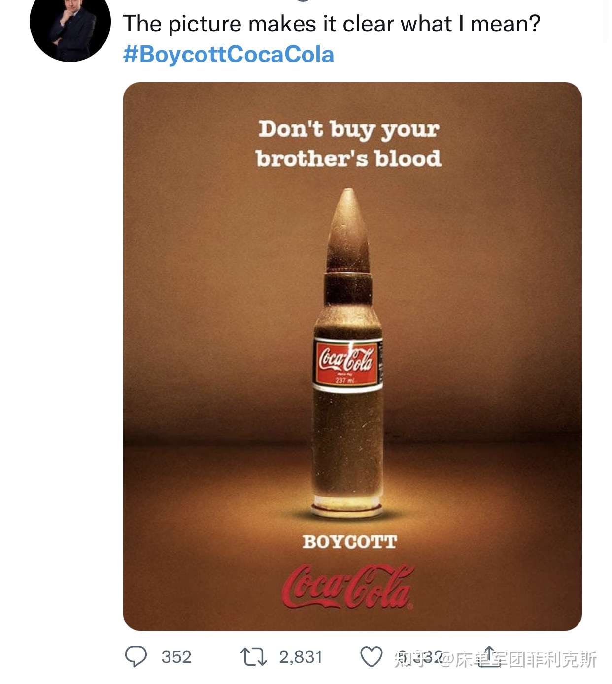 床单军团菲利克斯 的想法: 因为可口可乐和麦当劳拒绝退出俄罗斯业务