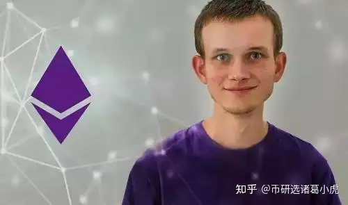 简单介绍以太坊