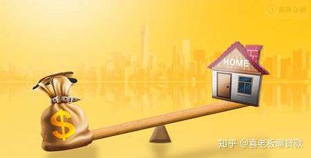 喜老板:房屋二次抵押贷款风险大吗? 喜老板:房屋二次抵押贷款风险大吗?