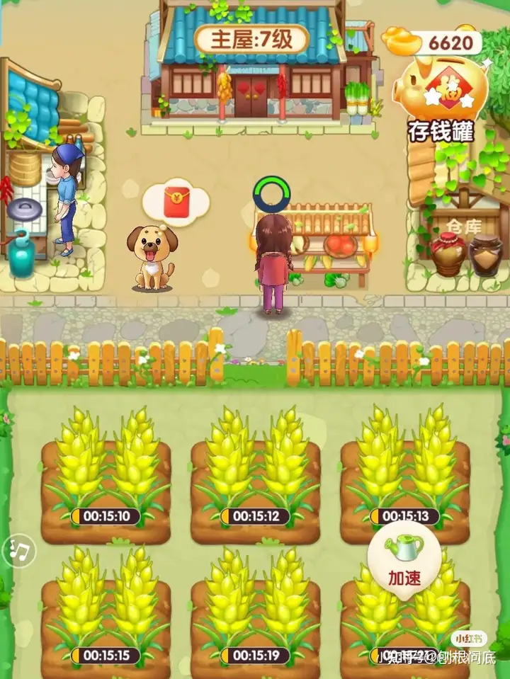 奶奶的农人院能挣钱吗