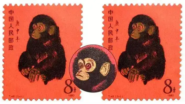 コレクション財富1980.中國郵政.1980年猴年大版銀切手.28克.猴銀版畫+ ...