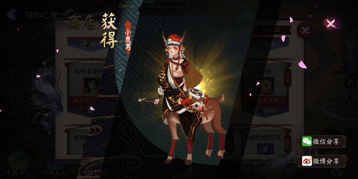 阴阳师玩了很长时间没有核心式神怎么办?