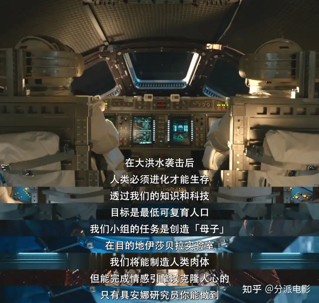 《巨洪》科幻+灾难，金多美高能新片